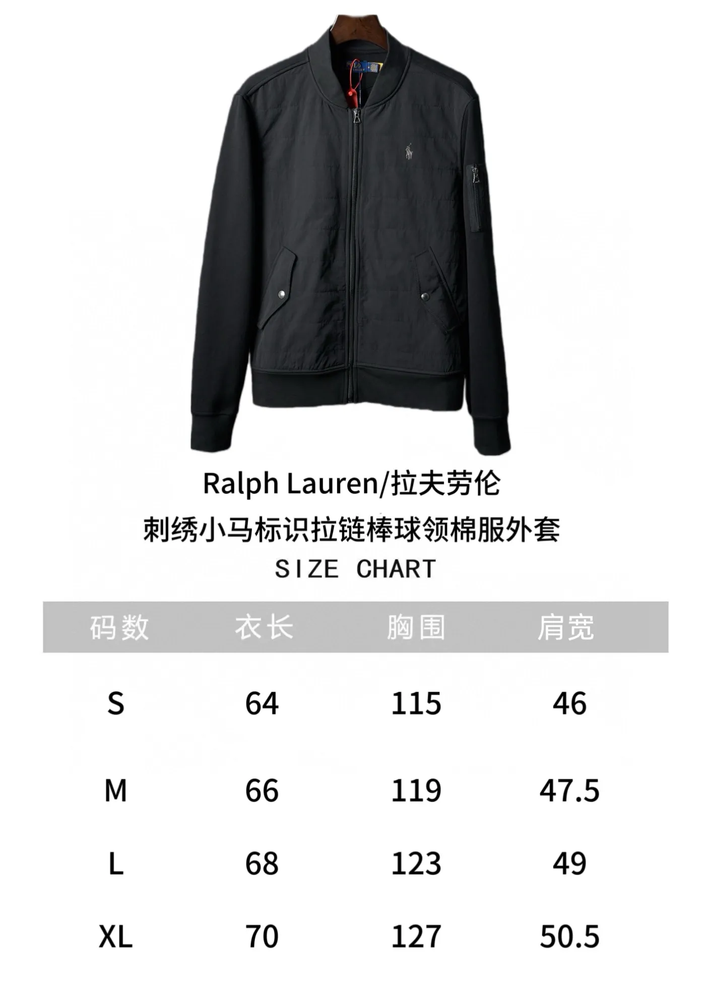 "Size Chart" P500